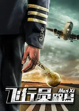 伊人久久大香线蕉综合电影