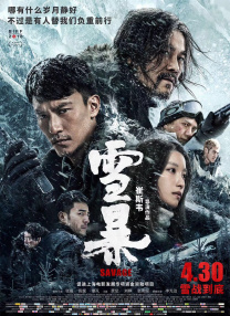伊人久久大香线蕉综合电影